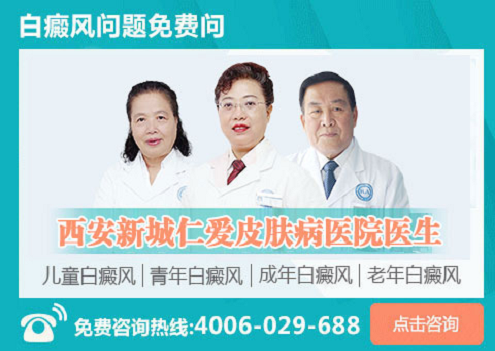 西安仁爱医院评价